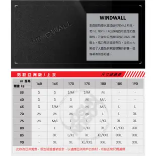【The North Face】男 Apex WindWall 4D防風防潑水外套/軟殼夾克/黑_4UAW