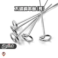 在飛比找蝦皮購物優惠-現貨 / 桃園實體店《歐達數位》【Arlink 飛樂】 健康