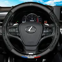 在飛比找樂天市場購物網優惠-【優選百貨】Lexus 雷克薩斯 方向盤皮套 ES200 3