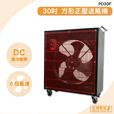 KODEN 大型送風扇 KODEN 大型送風扇 大型排風扇｜優惠推薦- 蝦皮購物- 2025年8月