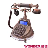 在飛比找蝦皮商城優惠-WONDER 旺德 仿古來電顯示電話機 WT-04 LCD顯