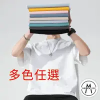 在飛比找蝦皮商城優惠-【M世代】新春福袋台灣製造 衣服 短t 男生衣服 素T短T 