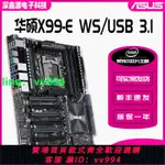 新到ASUS/華碩 X99-E WS/USB 3.1工作站主板2011針4路 X299主板