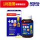 【小兒利撒爾】小魚球咀嚼式軟膠囊(90粒) OMEGA3(EPA+DHA)+TG型魚油+MCT oil