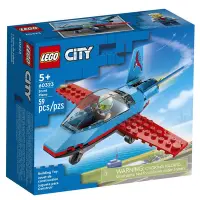 在飛比找Yahoo奇摩購物中心優惠-樂高LEGO 城市系列 - LT60323 特技飛機