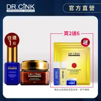 在飛比找Yahoo奇摩購物中心優惠-DR.CINK達特聖克 黃金經典精華組