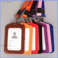 在飛比找蝦皮購物優惠-台灣現貨⭐識別證卡套 /工作證件卡套 套裝多色仿皮質證件卡 