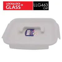 在飛比找樂扣樂扣優惠-樂扣樂扣第三代耐熱玻璃保鮮盒2.9L/附提把(LLG463上