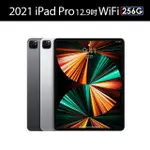 【APPLE】S級福利品 IPAD PRO 第5代(12.9吋/256G/WIFI)