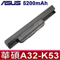 在飛比找PChome24h購物優惠-ASUS 華碩 A32-K53 電池A53BR A53E A