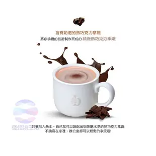 即期優惠Caffebene 咖啡伴韓國巧克力拿鐵咖啡 熱沖巧克力咖啡 (30入盒) 沖泡飲品 營養