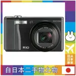 [日本二手商品] RICOH數碼相機R10黑色R10BK