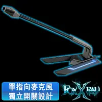 在飛比找蝦皮購物優惠-FOXXRAY 回聲響狐USB電競麥克風(FXR-SUM-0