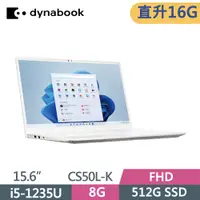 在飛比找PChome24h購物優惠-Dynabook CS50L-K PSY18T-00C004