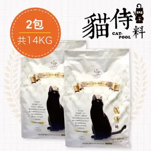 【貓侍Catpool】貓侍料-天然無穀貓糧(7KG/包)-(白貓侍)2包組