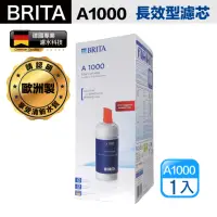 在飛比找momo購物網優惠-【BRITA】mypure A1000 長效型濾芯 1入裝(