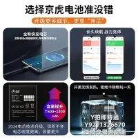 在飛比找Yahoo!奇摩拍賣優惠-手機電池京虎適用oppor17電池大容量r11 r15夢境版