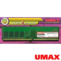 在飛比找Yahoo奇摩購物中心優惠-UMAX DDR4 2400 16GB 1024x8 桌上型