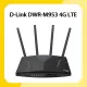 新莊【D-Link】DWR-M953 4G 無線路由器