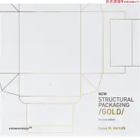 在飛比找Yahoo!奇摩拍賣優惠-【預售】 Structural Packaging GOLD