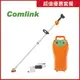 Comlink 東林 CK-210 雙截式 (V8-20.7AH電池＋充電器) 電動割草機