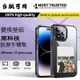 智能NFC墨水屏手機殼 蘋果15ProMax玻璃材質iPhone 14 13 ProMax可DIY換圖 M.salute