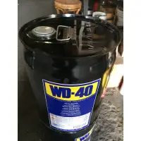 在飛比找蝦皮購物優惠-桶裝區-【亞樂-AL】WD-40、防銹油、18.9公升/桶裝