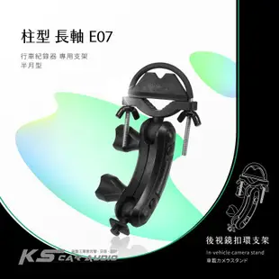 E07【半月型長軸 柱型】細窄柱專用 ~ 聲寶 MDR-S20C MDR-SE12W｜岡山破盤王