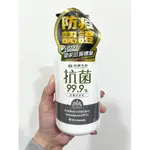 DR’S FORMULA 抗菌洗手乳500G 全新 立刻出貨