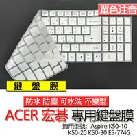 在飛比找蝦皮購物優惠-ACER 宏碁 Aspire K50-10 K50-20 K