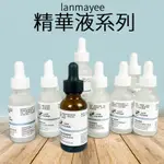 10%杏仁酸換膚精華 閉鎖性粉刺 去閉口粉刺 祛痘抗痘 煙酰胺美白 角鯊烷抗皺 玻尿酸補水 果酸換膚