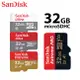 SanDisk晟碟 32GB Ultra Extreme microSD卡 TF卡 A1/A2 手機平板適用 保固公司貨