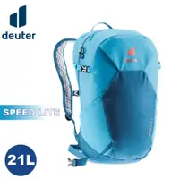 在飛比找蝦皮商城優惠-【Deuter 德國 SPEED LITE 21L超輕量旅遊