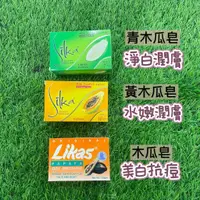 在飛比找蝦皮購物優惠-菲律賓 silks papaya 美白  抗痘 去角質 木瓜