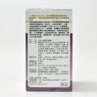 【HAC 永信藥品】 活泉-莓麗康膠囊 90粒/2盒
