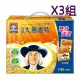 [COSCO代購4] 桂格即食大燕麥片隨身包 INSTANT OATS 37.5公克*42包入 W104989 三组