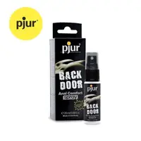 在飛比找PChome24h購物優惠-德國pjur 碧宜潤 BACK DOOR Spray 激情後