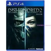 在飛比找Yahoo!奇摩拍賣優惠-PS4正版二手游戲 羞辱2 恥辱2  Dishonored 