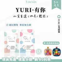 在飛比找蝦皮商城精選優惠-體態好幫手【百元好物】越桔熊果素膠囊 法國柑橘極纖膠囊 女神