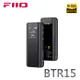 FiiO BTR15 隨身Hi-Fi藍牙音樂接收器