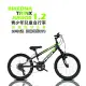 BIKEDNA TRINX JUNIOR 1.2 20吋6速SHIMANO指撥 低跨點前避震登山車 前輪快拆MTB童車 青少年兒童自行車- 黑綠