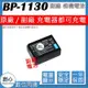 創心 副廠 SAMSUNG 三星 BP1130 BP1030 電池 NX2000 NX200 NX300 NX1000