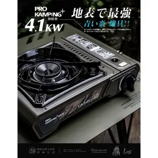 Pro Kamping領航家 TANK爐二代升級版X4100-II / (火力 4.1KW) 瓦斯卡式爐 坦克爐 瓦斯爐