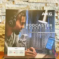 在飛比找樂天市場購物網優惠-現貨可分期 贈軟體/課程 AKG Lyra + K371 套