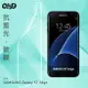 QinD SAMSUNG Galaxy S7 Edge 抗藍光膜