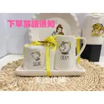 WINNIE美國代購DISNEY 美女與野獸 茶壺媽媽 & 阿奇 陶瓷奶精糖罐組👉下單前請通知