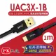 【PX大通】USB 3.1 GEN2 C to A超高速充電傳輸線(1m) UAC3X-1B