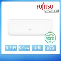 在飛比找momo購物網優惠-【FUJITSU 富士通】6-9坪◆Nocria Z 變頻冷