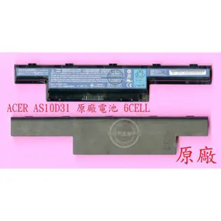 ACER 宏碁 ASPIRE AS V3-772 V3-772G VA73  筆電電池 AS10D51