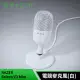 雷蛇Razer Seiren Mini V3 魔音海妖 電競麥克風(白)